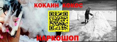 дживик Кинель