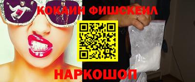 дживик Кинель