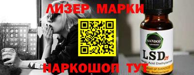 каннабис Кингисепп