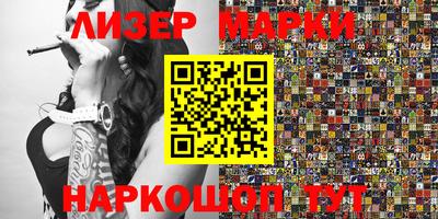 каннабис Кингисепп