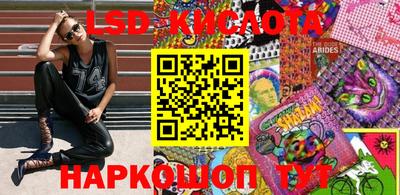 дживик Кинель