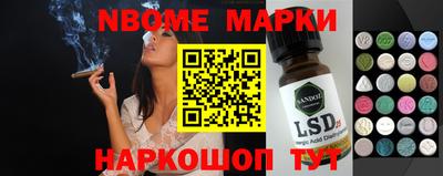 каннабис Кингисепп