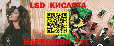 дживик Кинель