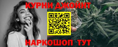 дживик Кинель