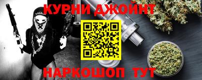 каннабис Кингисепп