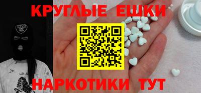 PSILOCYBIN Кимры