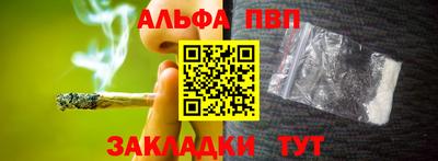 каннабис Кингисепп