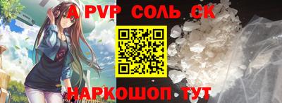 каннабис Кингисепп