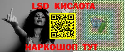 дживик Кинель