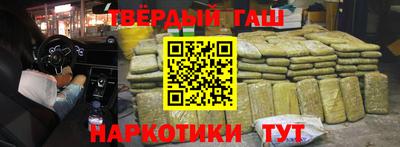 каннабис Кингисепп