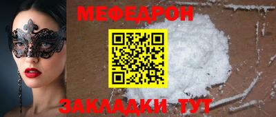 дживик Кинель