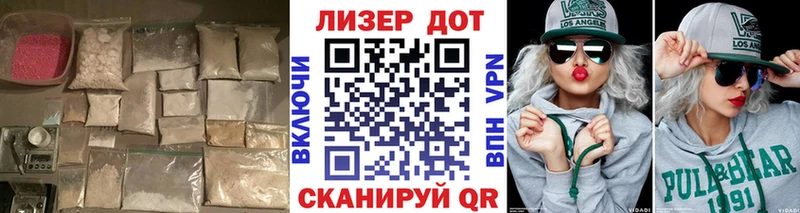 LSD-25 экстази ecstasy  гидра зеркало  Советск 