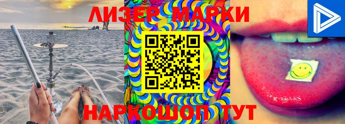 Лсд 25 экстази кислота  Лсд 25 экстази ecstasy  Советск  Вход с VPN 