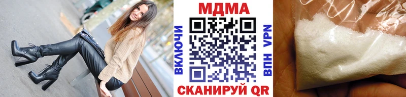 MDMA Molly  гидра онион  Советск 