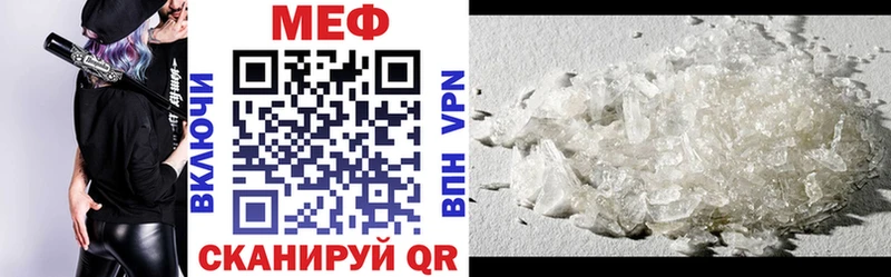ОМГ ОМГ ТОР  Советск  Мефедрон VHQ 
