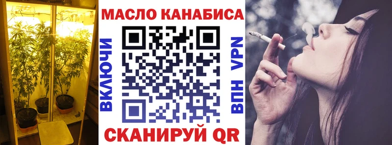 наркотики  Советск  ТГК гашишное масло 