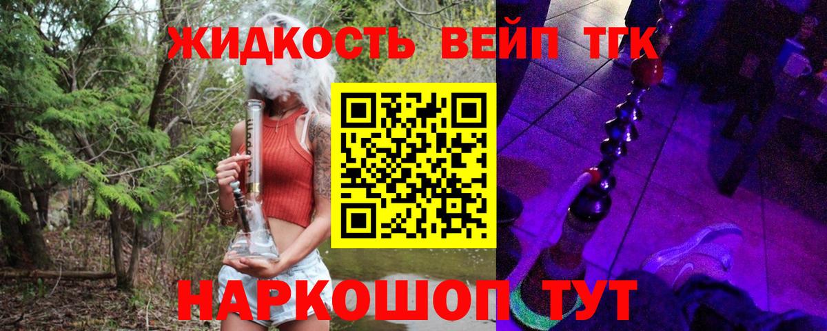 МЕФ Советск