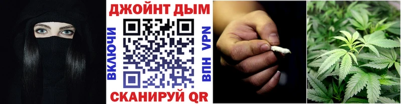 ОМГ ОМГ ССЫЛКА Советск Каннабис VHQ darknet как зайти магазин продажи наркотиков