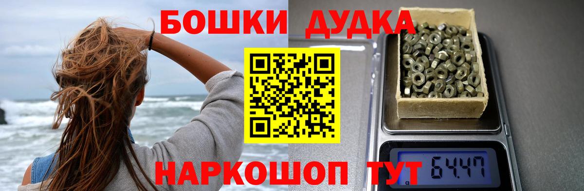 Канабис сатива  Вход с VPN  Советск  Канабис Amnesia  Бошки марихуана тримм 